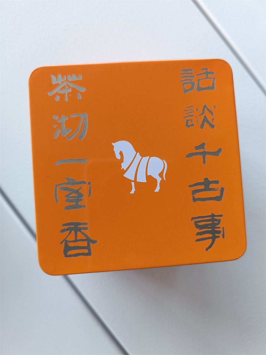 激光打标机打样