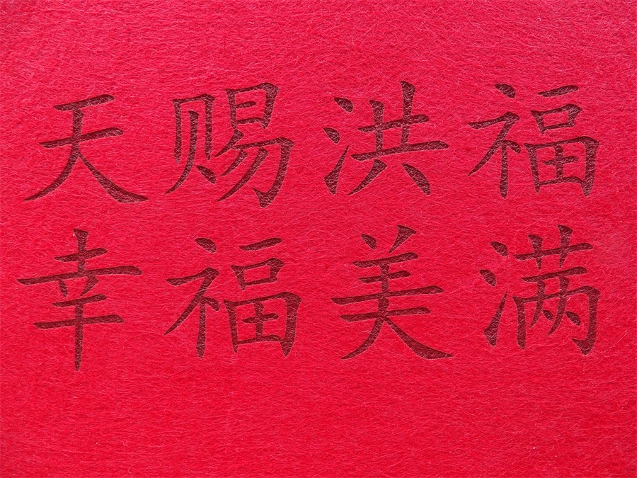 激光打标机打样