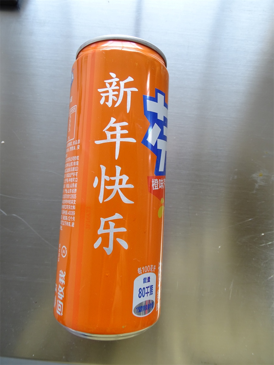 激光打标机打样