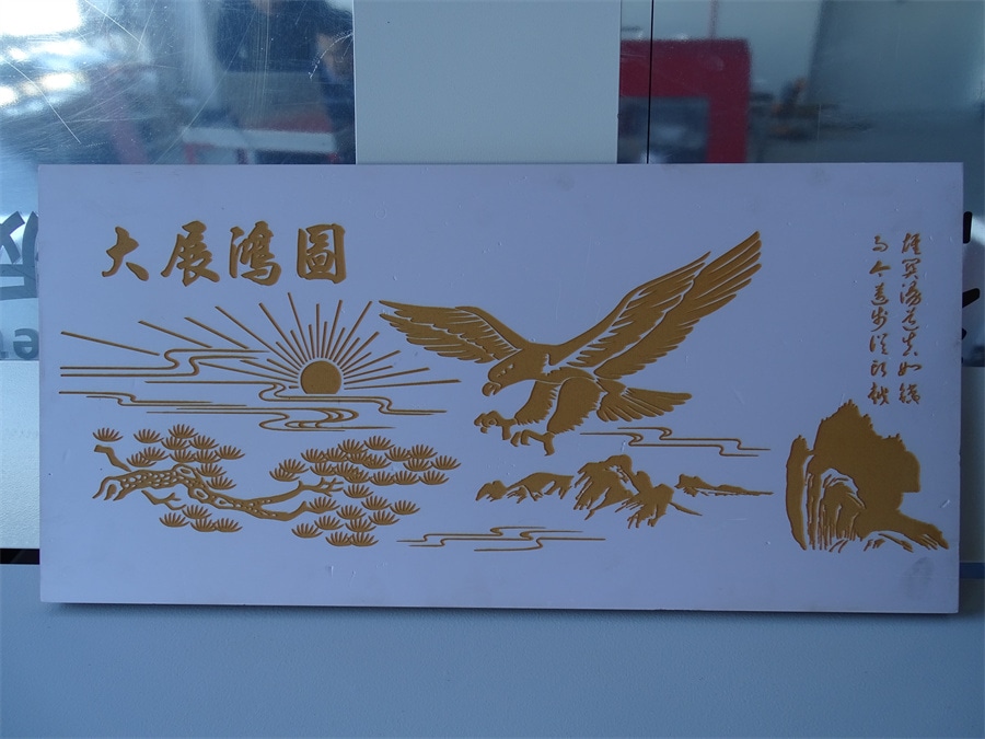 激光雕刻机打样