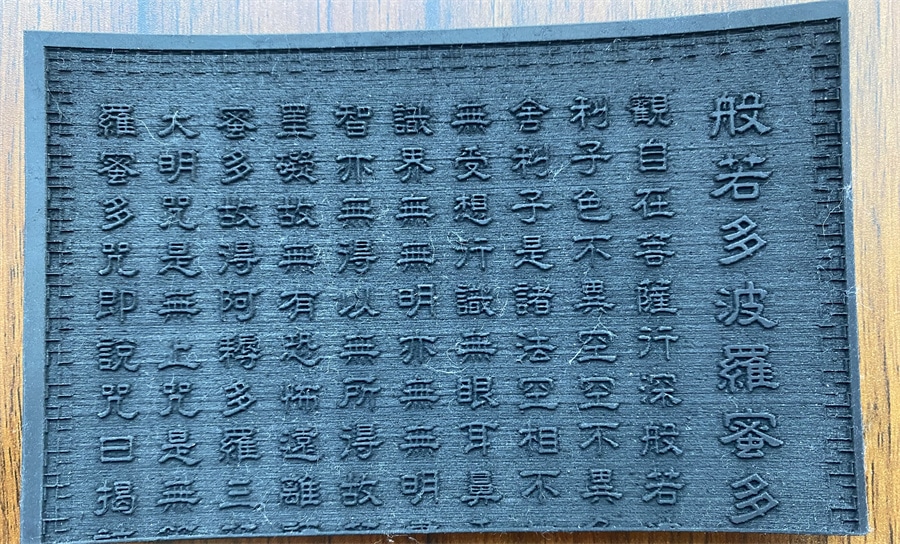 激光雕刻机打样